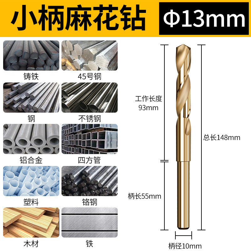 Small handle cable stitch drill bit, etc. handle drilling steel, super hard stainless steel cable stitch drill head, electric drill, cobalt-containing special drill iron
