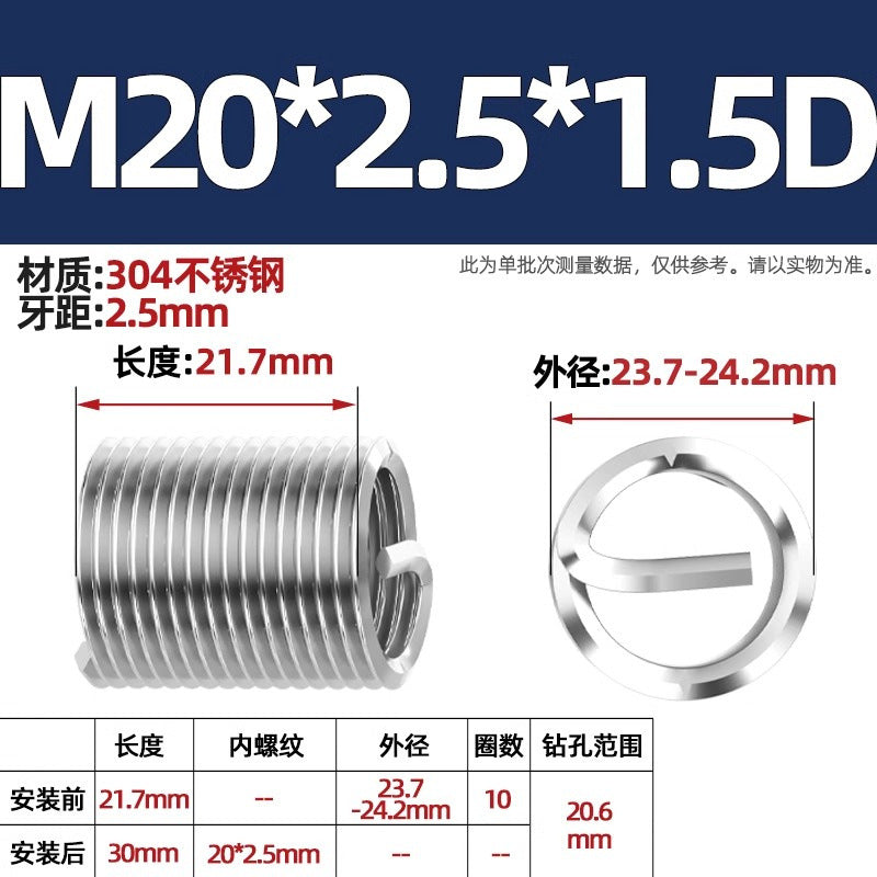 304 stainless steel wire braces, screws, threaded sheaths, screws, US fine teeth M2M3M4M5M6M8-M24