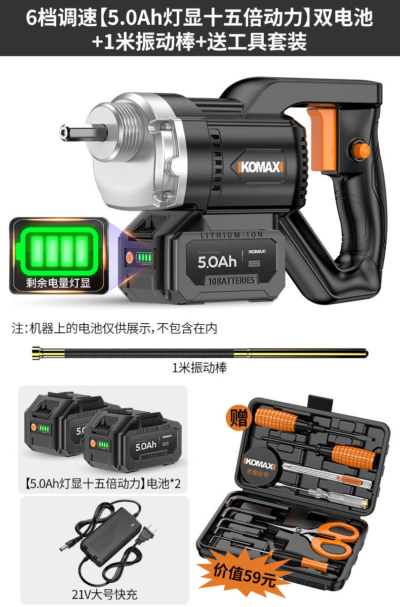 High-power insertion vibrator for concrete slabs – heavy-duty cement compaction, ideal for construction sites