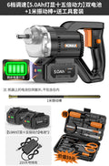 High-power insertion vibrator for concrete slabs – heavy-duty cement compaction, ideal for construction sites