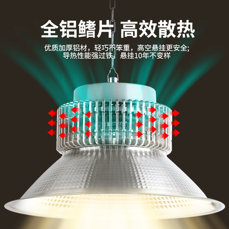 LED high bay light warm light 3000k super bright high power factory workshop industrial plant lighting chandelier