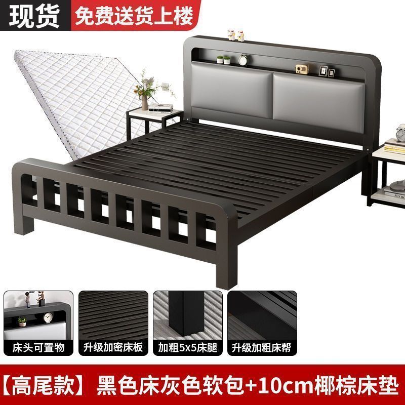 Iron frame bed double bed for home1.5 iron bed reinforced thickened1.8 economical kids single bed iron bed bedroom