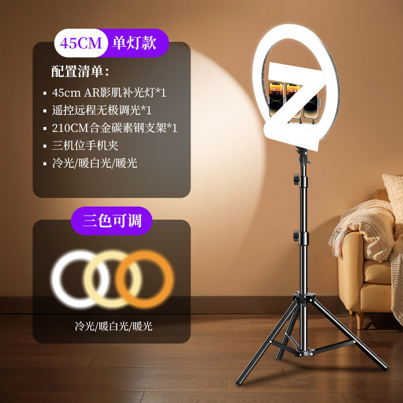 22 inch live broadcast filling light live streaming host special mobile phone holder beauty rejuvenation ring large aperture selfie lighting portrait