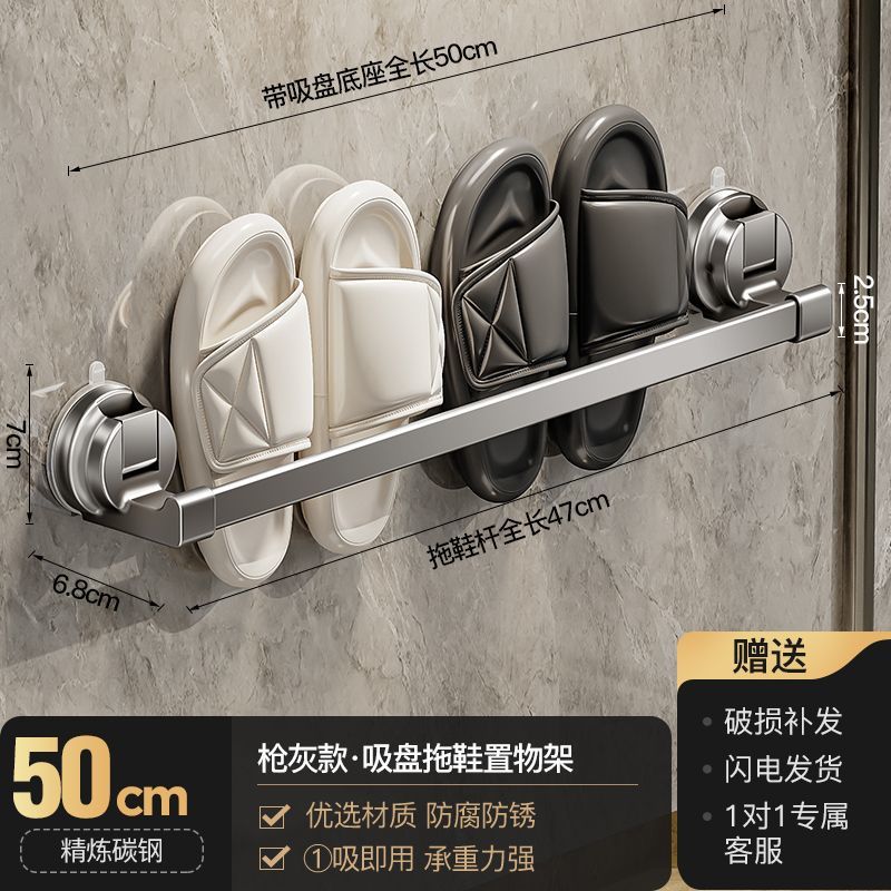 Bathroom suction cup slipper rack - no drilling required, wall-mounted, for home use, bathroom toilet hanging rod, towel and slipper drainage storage rack