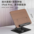 Rotating wood grain reading stand - book holder, kids' bookshelf, multifunctional adjustable laptop stand - wholesale