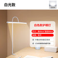 Full spectrum study desk reading lamp led bedside clip-on eye protection reading light super bright work lamp