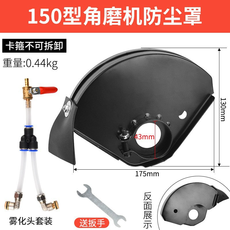 Baolian, angle grinder protective cover, dust cover, grinding wheel cover, dust cover, angle grinder protective cover