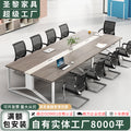 Saint-li conference table and chair set - long table office desk for business reception and negotiations, available in small and large sizes