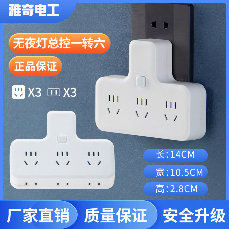 Spot wholesale converter socket converter with night light all copper one turn multi-purpose hole independent switch adapter socket