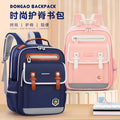 Factory direct: little yellow duck cloud elementary school backpack - available now! perfect for grades 1-6, boys and girls. spine-protecting, lightweight design for kids