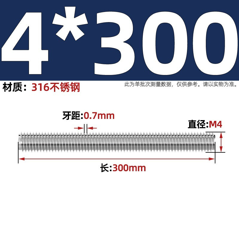 316 stainless steel screw full thread tooth rod through screw stud bolt tooth strip M3M4M5M6M8M10M12M16