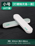 Small size [polished on both sides] 10 pieces
