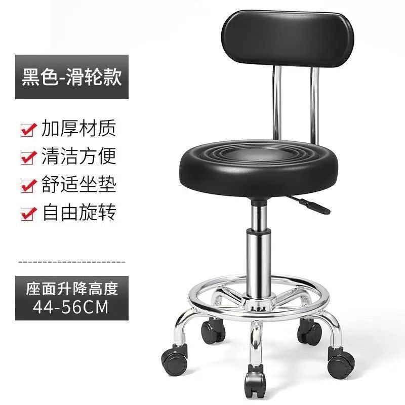 Hairdressing chair modern casual high stool rotate adjustable chair with backrest hair salon round stool bar chair no