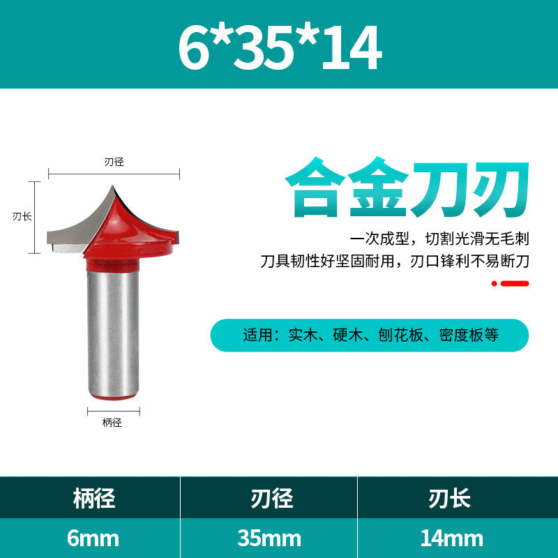 Open Engraving Knife Arc Knife Cabinet Pattern Router Knife Gong Machine Knife Edge Trimming Machine Engraving Knife