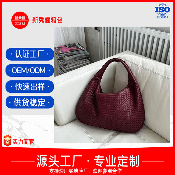 Woven bags can be customized Versatile shoulder armpit bags Niche  texture portable commuter bags Factory wholesale