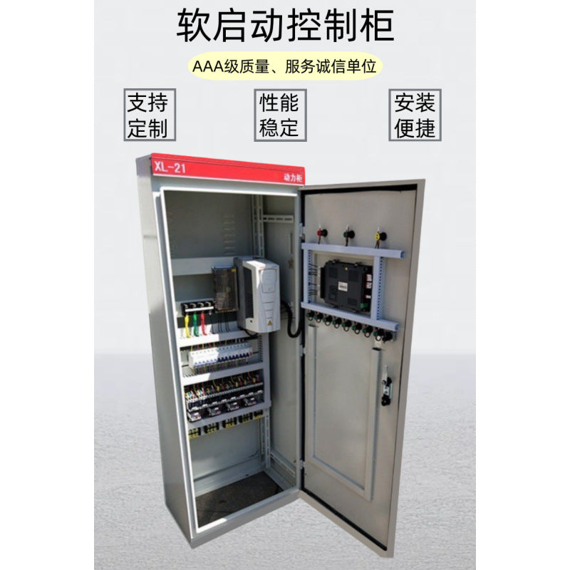 Online three-phase motor intelligent soft starter water pump frequency conversion cabinet mining switch box soft start control cabinet