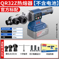 Dongcheng lithium electric hot melter dongcheng wireless charging hot melter 20v battery welder ppr plastic pipe welding machine