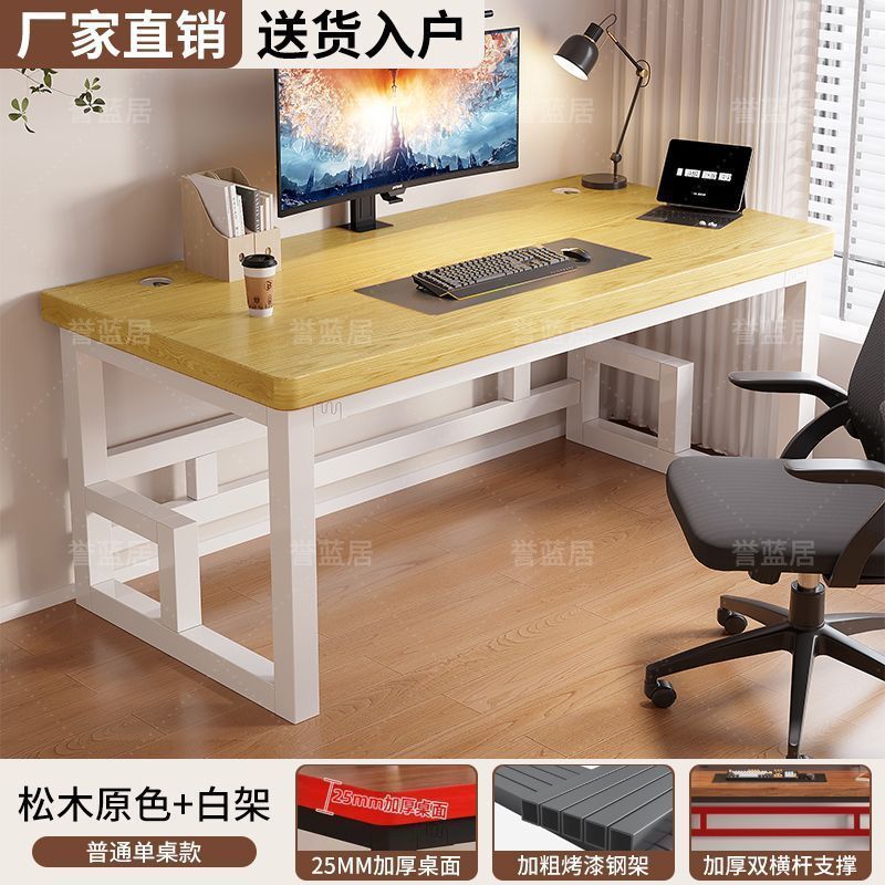 Computer desk bedroom for homestudent study writing desk desktop simple desk thickened double rectangular office desk