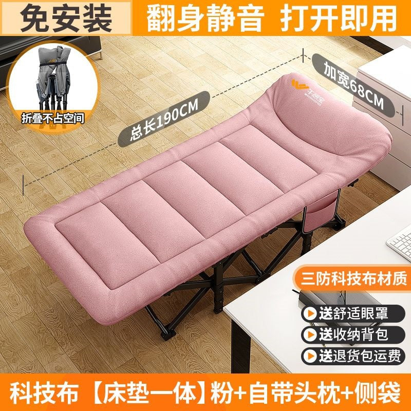 Wuqi bao foldable bed single office nap lounge chair marching bed simple for home companion bed lunch break handy gadget