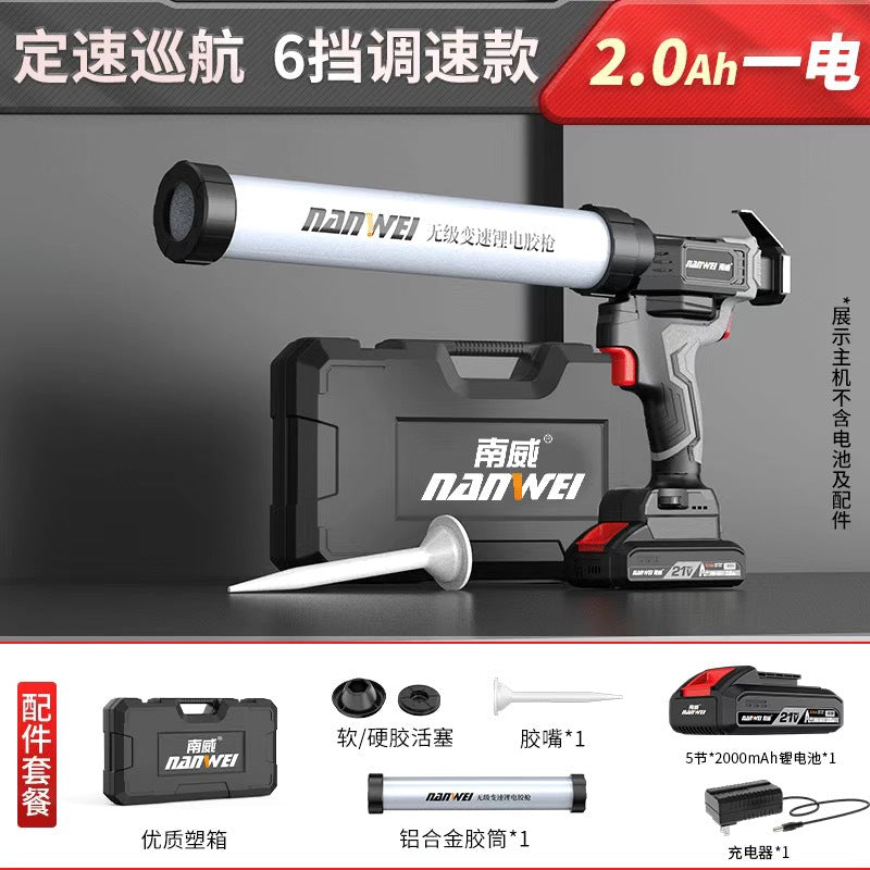 Nanwei electric glue gun glass glue gun structural glue gun wireless lithium battery glue gun soft and hard glue dual-purpose glue tool