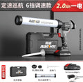 Nanwei electric glue gun glass glue gun structural glue gun wireless lithium battery glue gun soft and hard glue dual-purpose glue tool
