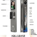 H26 [3d face recognition + palmprint unlocking + video intercom + 4.5inch screen]