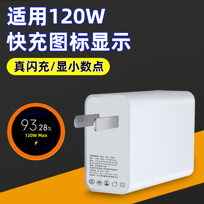 Suitable for xiaomi 13 charger 67w, suitable for redmi k60 charging head 120w gold label mobile phone flash charging data cable