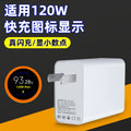 Suitable for xiaomi 13 charger 67w, suitable for redmi k60 charging head 120w gold label mobile phone flash charging data cable