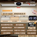 【45cm clock remote control model】clock display + plug-in/rechargeable dual use + dimmable & color adjustable