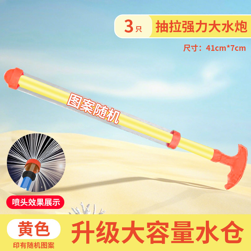 Fireworks water gun kids toy large capacity pull-out thickened water cannon water fight rafting water spray boy playing in water