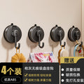 Suction cup hook vacuum strong traceless storage punched for home bathroom kitchen hanging wall hanging jewelry sticky hook