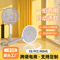 usb mosquito killer racket rechargeable household electric mosquito racket mosquito killer lamp two-in-one mosquito repellent electric mosquito racket manufacturer wholesale