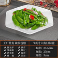 9inch hexagonal 13 sister plate