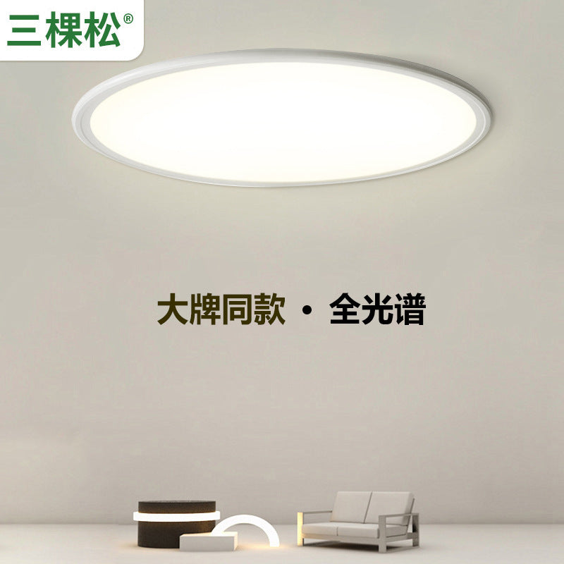 Three pine full spectrum ceiling light eye protection LED high display intelligent round bedroom study children's room light