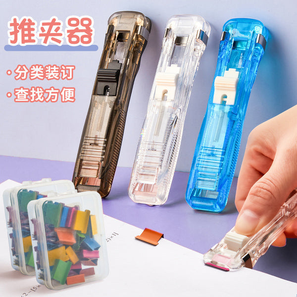Traceless Stapler Student Stationery Office Household Push Clip Test Paper Book Clip Stapler Needle-free Stapling