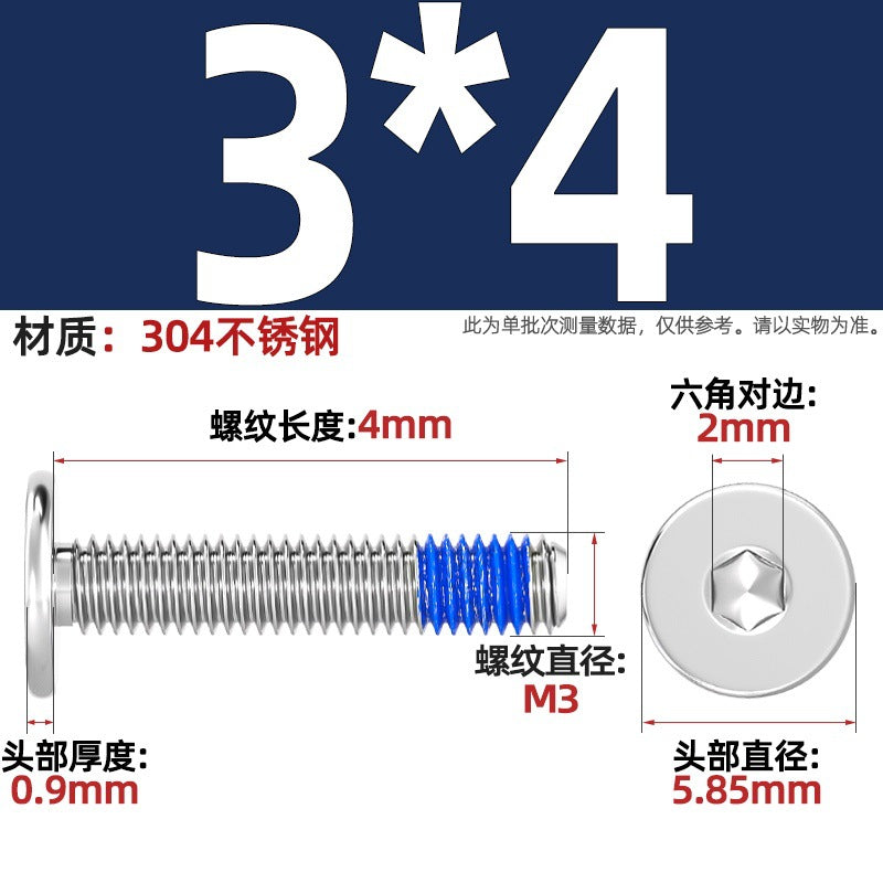 304 stainless steel thin head flat head CM inner hexagon anti-drop screw dispensing anti-loosening glued screw M2-M12