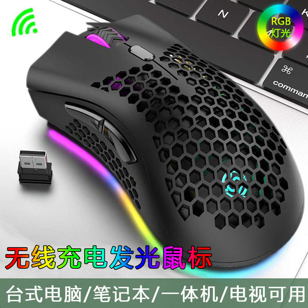 Viper BM600 Wireless Mouse Gaming Esports Computer Laptop Office Rechargeable Glowing Mouse