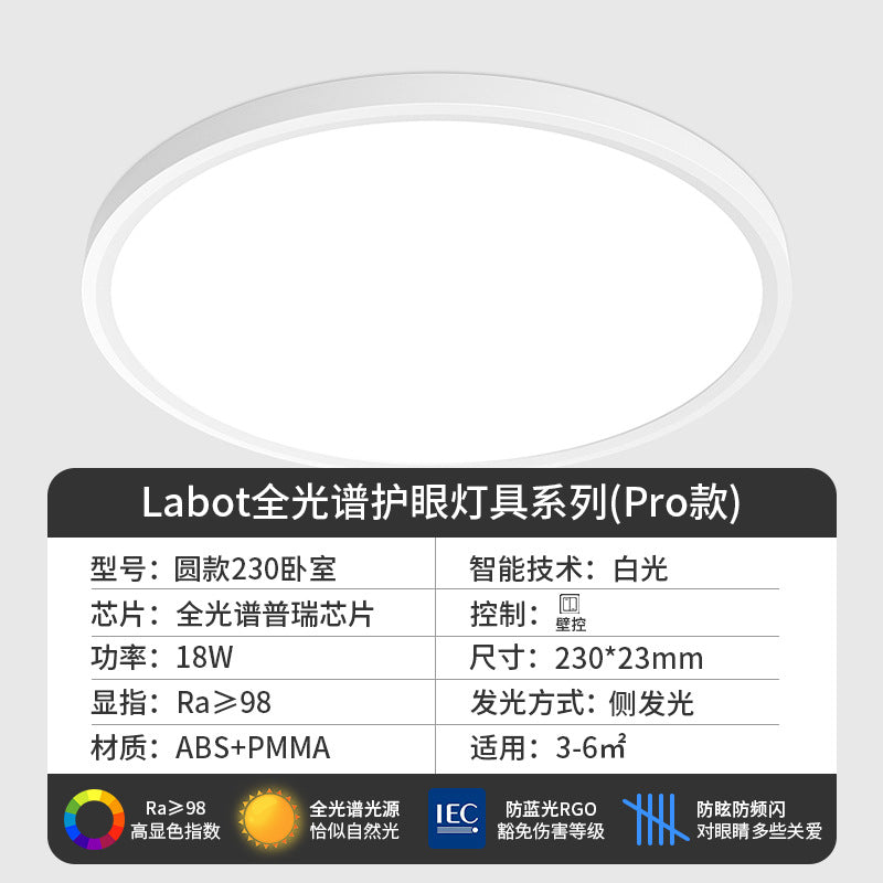 Ultra-thin full spectrum eye-care led ceiling light for living room - modern, minimalist, and elegant. complete whole-house lighting package for hallways and main living spaces