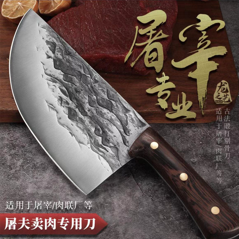 Yangjiang kitchen knife for home kitchen knife stainless steel sharp slicing knife forged kitchen special knife for cutting meat without sharpening