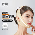 Post-surgery facial shaping elastic bandage - chin support, v-line sculpting, double chin reduction, slimming face mask, body shaping headgear