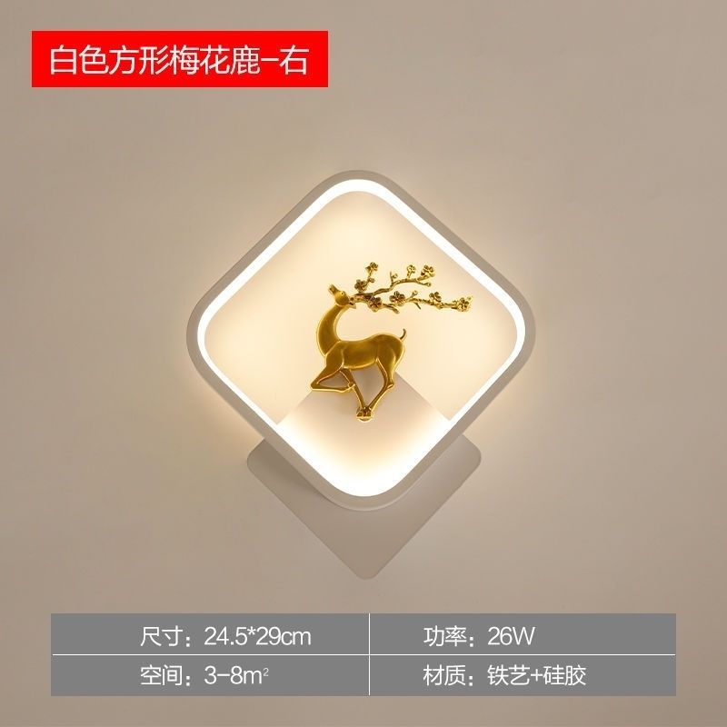 Led energy-saving nordic bedroom wall lamp stylish creative aisle corridor living room study antler wall lamp wall light luxury