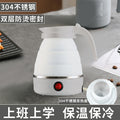 Silicone travel folding kettle portable automatic business trip constant temperature electric kettle cross-border us standard