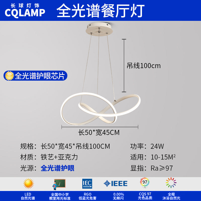 Cream Wind Living Room Main Light Modern Simple Full Spectrum Eye Protection Ceiling Light Smart Lighting Whole House Package Combination