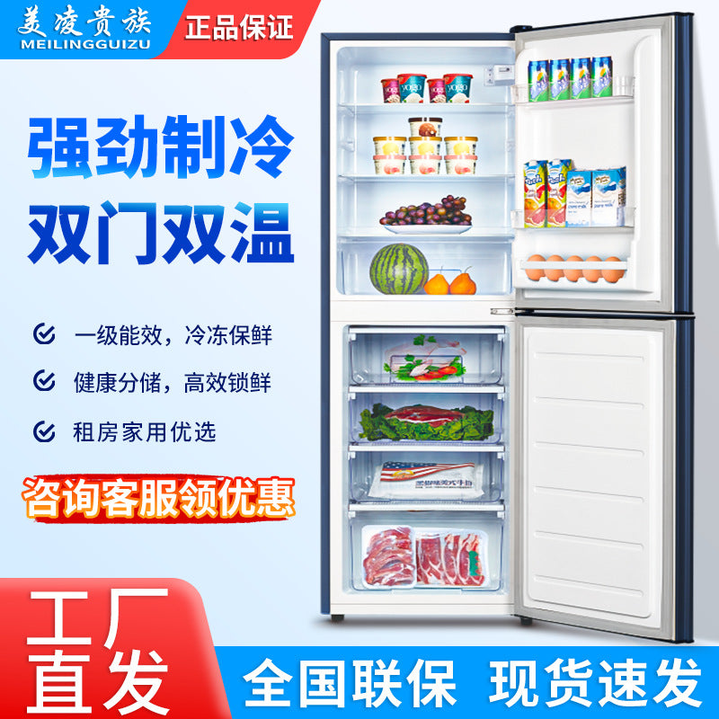 Double door refrigerator small dormitory rental household refrigerator first-class energy-saving refrigerator refrigeration and freezing dual-purpose refrigerator