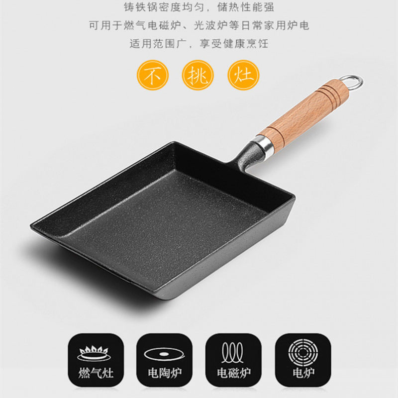 Cast iron uncoated thickened tamarind frying pan Japanese egg roll pan Square frying pan Non-stick pan Universal