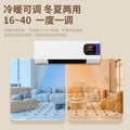 Wall-mounted space heater with remote control - energy-efficient, fast heating, quiet operation - ideal for home, bathroom, and small spaces