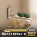 Suction cup - white foldable u-shaped clothes drying rack - single pack