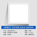 Flat panel light 600x600 integrated ceiling light led kitchen and bathroom light embedded office panel light 60x60 square light