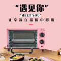 Xianke electric oven for homesmall fully automatic baking fully automatic oven 12l/48l large capacity cake oven