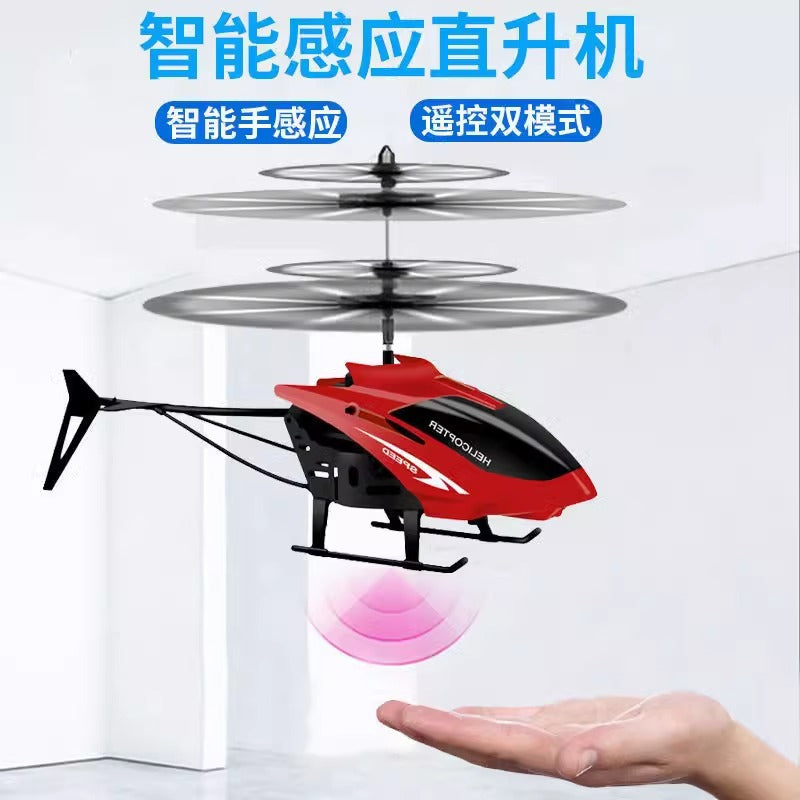 Remote control airplane induction hovering two-channel helicopter - durable, light-up, rechargeable flying toy - factory direct